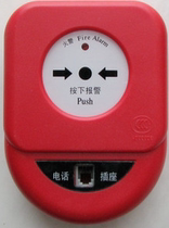 Bay J-SAP-8402 manual fire alarm button spot old style