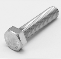 A4-80 M5M6M8M10M12 316 Stainless Steel Hexagon Screws Hexagon Bolts DIN933