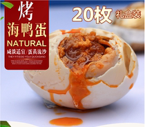 Guangxi Beibu Gulf authentic roasted sea duck eggs Beihai specialty salted egg roast duck egg oil 20 mangroves free range