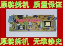 Kyocera 1040 FS1040 1060 1020 1025 1120 1125MFP Power supply board Power supply board