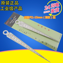 jian xi chi feeler hole feet wedge-shaped tapered feet nei jing chi cone feet bore gauge slope feet tapered feet hole feet