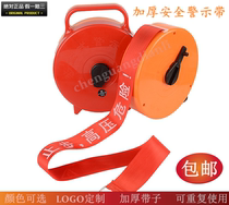 Warning belt Power safety warning belt Warning belt Boxed warning rope Cordon fence belt Isolation belt