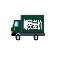 Monitoring equipment Make up the difference Freight Make up the difference Prepaid product deposit special