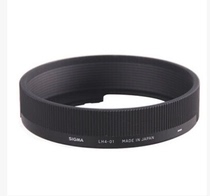 Seahorse original brand new LH4-01 DP1Q DP2Q DP2Q shield