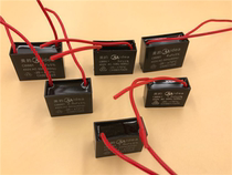 Fan capacitor 1 5UF desk fan stand fan ceiling fan fan capacitance 450v1 2UF 2 3 4UF