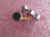 F108B CAN-3 Japan iron cap IC integrated circuit