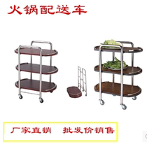 Wooden dining car Wine car Hot pot folding trolley Hotel dining car distribution car Three-layer dining car wood stainless steel