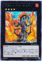 Game Wang Yin Broken SER-Ryuangu Chain Chain Dragon TRC1