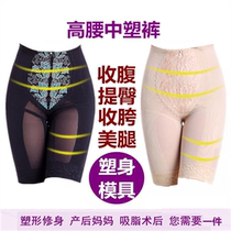 Weiman starlight bright belly pants High body shaping postpartum hip panty female butt pants body manager