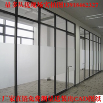 Shanghai office high partition wall compartment soundproof glass partition Louver aluminum alloy screen special 60 80 models