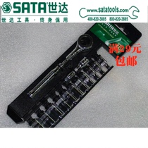 Shida Tools 13 Piece Set 6 3MM Series Metric Set SATA 09521 Socket Wrench Tools