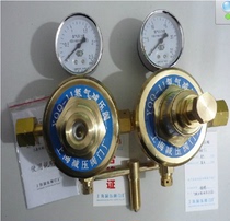YQQ11 hydrogen pressure reducing valve YQQ-11 copper pipeline hydrogen pressure reducing valve Shanghai pressure reducing valve door factory