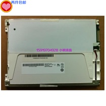 Shenzhen spot long-term supply AUO8 4 inch industrial control screen G084SN03V3 LED industrial control screen