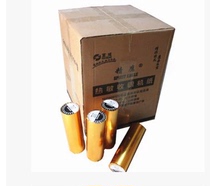 80 80 * 50mm Thermal printing paper small ticket machine Form paper Note Form 100 Vol.