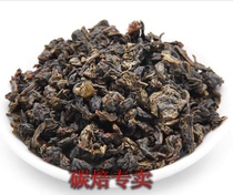 Oolong tea carbon roasted iron Guanyin charcoal roasted strong incense Tieguanyin cooked tea on the fried tea core new store discount