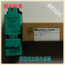 NBN40-U1-E0-MNBN40-U1-E1-M Pepperl+Fuchs rectangular switch sensor induction switch