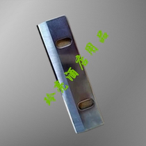 Special Price Cotton Ice Machine Blade Blade Taiwan Mianmian Ice Planing Ice Machine Yu Kun Special Blade