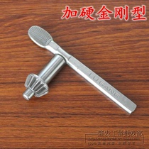 With bench drill chuck key drill chuck wrench 0 6-6 1 5-13 3-16 5-20 1-13