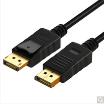 Shanze (SAMZHE)ZJX-230 DP HD line DisplayPort male to public conversion line black 3 meters
