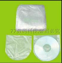 CD bag VCD bag DVD CD protective cover transparent film bag 500 a bag