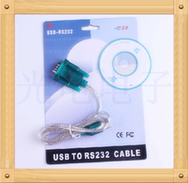 Serial port wire USB to 232 USB to 9 pin serial port wire USB to serial port 340 chip province