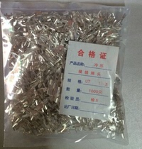 No jacket wiring fork-type terminals U type terminals Insulation terminals 0 0 5 3 0 75 1 1 5 squared