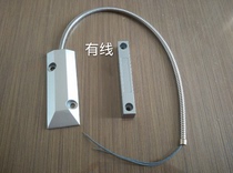 Wired shutter door Door magnetic shutter gate Iron door Door magnetic detector Anti-theft alarm accessories