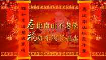 B320 birthday blessing and birthday together with the birthday star blessing firecrackers fireworks LED big screen video material