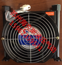 Air cooled radiator Air cooler AF-0510-CA220V AH0607T-CA AH0608T Oil cooled