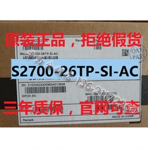 New S2700-26TP-SI-AC 2-layer 24-bit switch with 2 Gigabit optical multiplexing ports