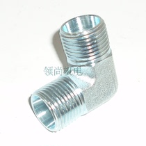 90 degree bend joint oil pipe joint hydraulic joint hose joint hose joint 1C9-22
