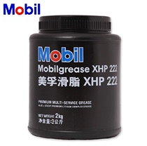 Mobil xhp222 high temperature bearing Automotive mechanical grease No 2 Marine lithium complex high temperature grease