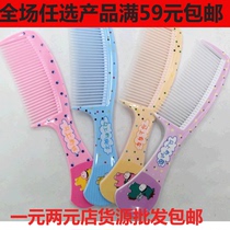 Plastic comb promotion new fashion trend comb home daily use plastic hair comb explosive hairdressing tools