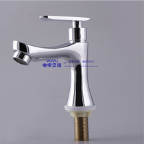 Special all copper single cold basin faucet thumb wash basin single cold faucet vertical single faucet
