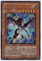 Game King UR jin shan chuang shi long