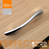 Hong Kong Yubao drawer handle modern minimalist style S-shaped handle cabinet furniture wardrobe handle 747