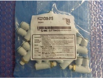 SMC KQ2VD04-06-08-10-12-M5-01S-02S-03S-04S-06S Quick Connector