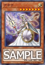 NPP SER Athena SR05 PP11