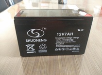Anti-theft alarm host dedicated battery backup battery 12V7AH battery 12v7ah battery