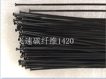 Xieda Pillar1420 Ultra-light broken wind Super good flat spokes Road mountain bike special spokes Elbow straight head