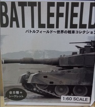 Special offer 1 60 tank chariot model box egg Gundam scene tank finished box egg All 8 kinds