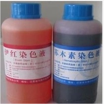 Hematoxylin staining liquid hematoxylin eosin staining liquid hematoxylin essence 500 ml bottle