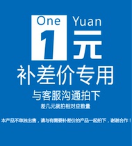  Make up the difference Special link to make up how much to shoot a few pieces