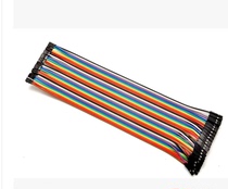 40P DuPont wire 20cm color cable female to female 2 0mm to 2 54mm