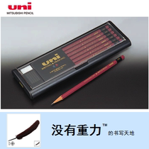 Mitsubishi Uni Advanced Drawing pencil Multiple hardness new plastic packaging whole box for sale