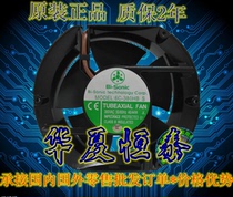 6C-380HB brand new original Taiwan Barrui AC380V 17251 axial flow cooling fan fan radiator