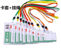 Work card Badge card set Exhibition card Student ID Brand Conference card set Pimp badge set with lanyard