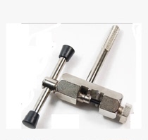Jiante mountain bike bicycle chain cutter repair chain removal tool chain remover