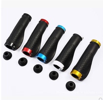 Special ergonomic handle bicycle set bicycle handle mountain bike handle can lock lock lock set bicycle accessories