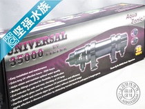 Imported Qianhu Aike super all-round UV filter disinfection UV sterilization lamp Fish tank diving algae removal